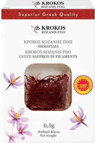 Κρόκος Κοζάνης νήμα